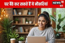 कॉलेज की पढ़ाई के साथ होगी बंपर कमाई, Freelancing में मिल सकती है मोटी सैलरी
