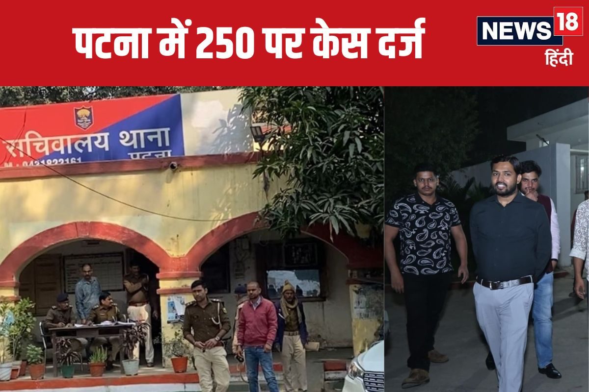 पटना में 250 लोगों पर दंगा भड़काने का केस खान कोचिंग का सोशल अकाउंट भी जद में