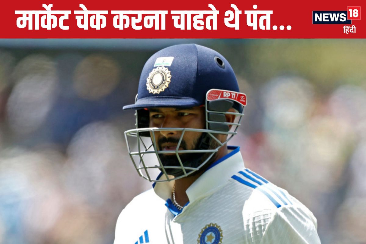 मार्केट वैल्यू चेक करना चाहते थे पंत, इसलिए टीम के साथ कर दिया खेल,कोच का दावा