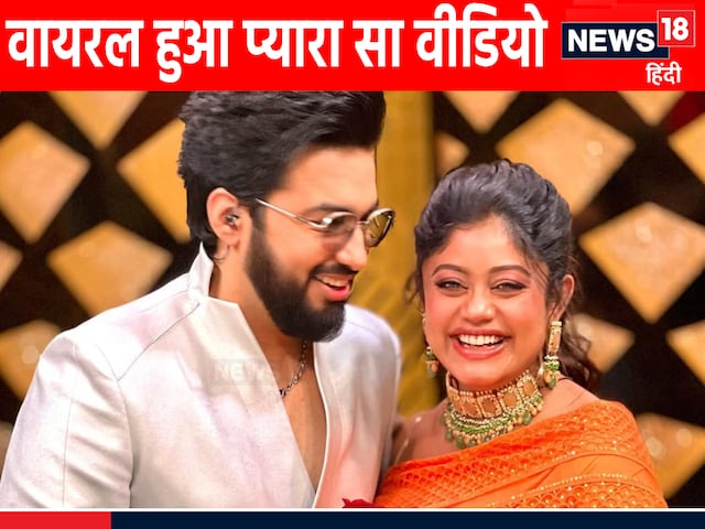 सचेत टंडन के घर गूंजी किलकारी, परंपरा ठाकुर ने दिया बेटे को जन्म सचेत टंडन के घर गूंजी किलकारी, परंपरा ठाकुर ने दिया बेटे को जन्म