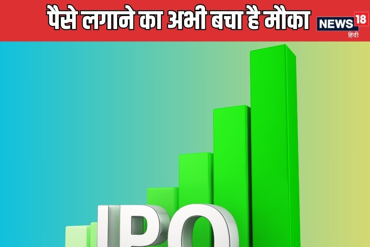 Sanathan Textiles IPO : दो दिन में पूरा भरा इश्‍यू, क्‍या चल रहा है GMP, जानें