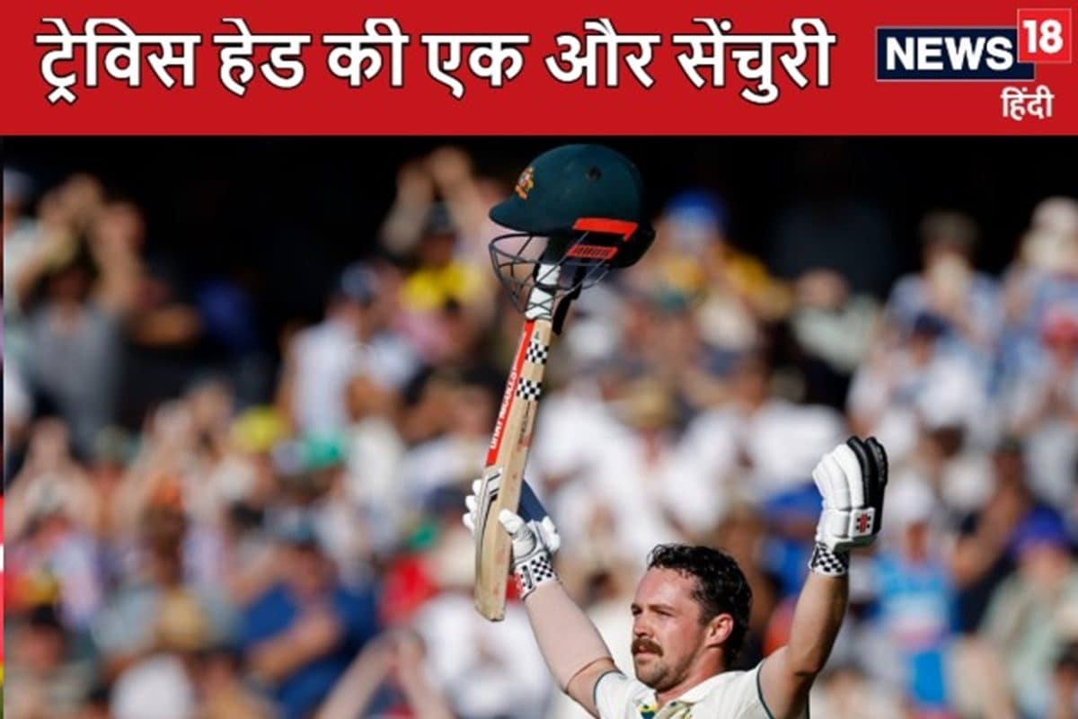तोड़-फोड़ मचाते हुए ट्रेविस हेड ने मारी सेंचुरी, पंत और सिराज को रहेगा अफसोस
