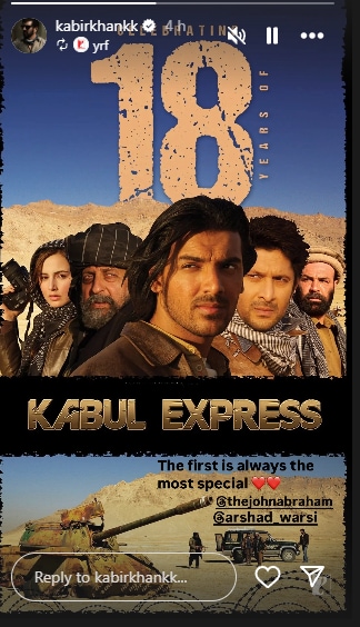 Kabir khan, kabir khan kaabul express, kabul express release date, kabir khan age, kabir khan wife