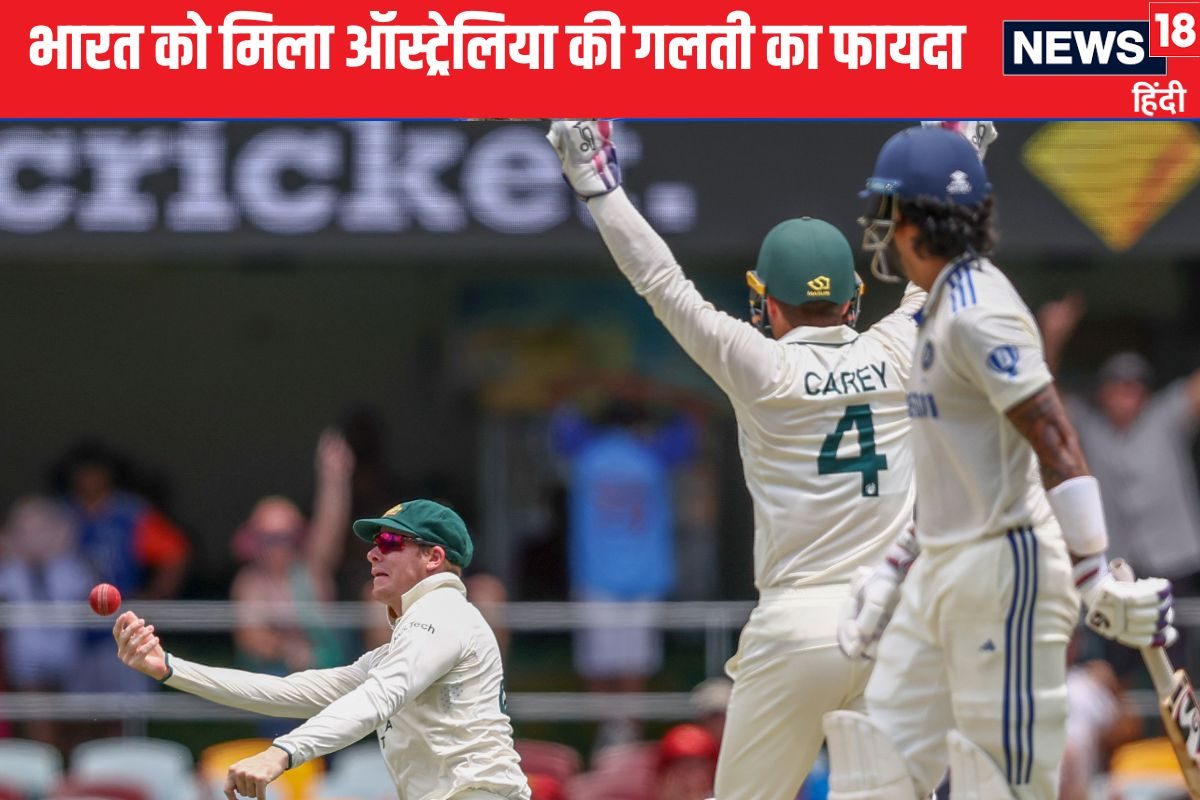 लाजवाब शतक बनाकर भी विलेन बना बैटर, भारत के लिए वरदान बन गई एक गलती