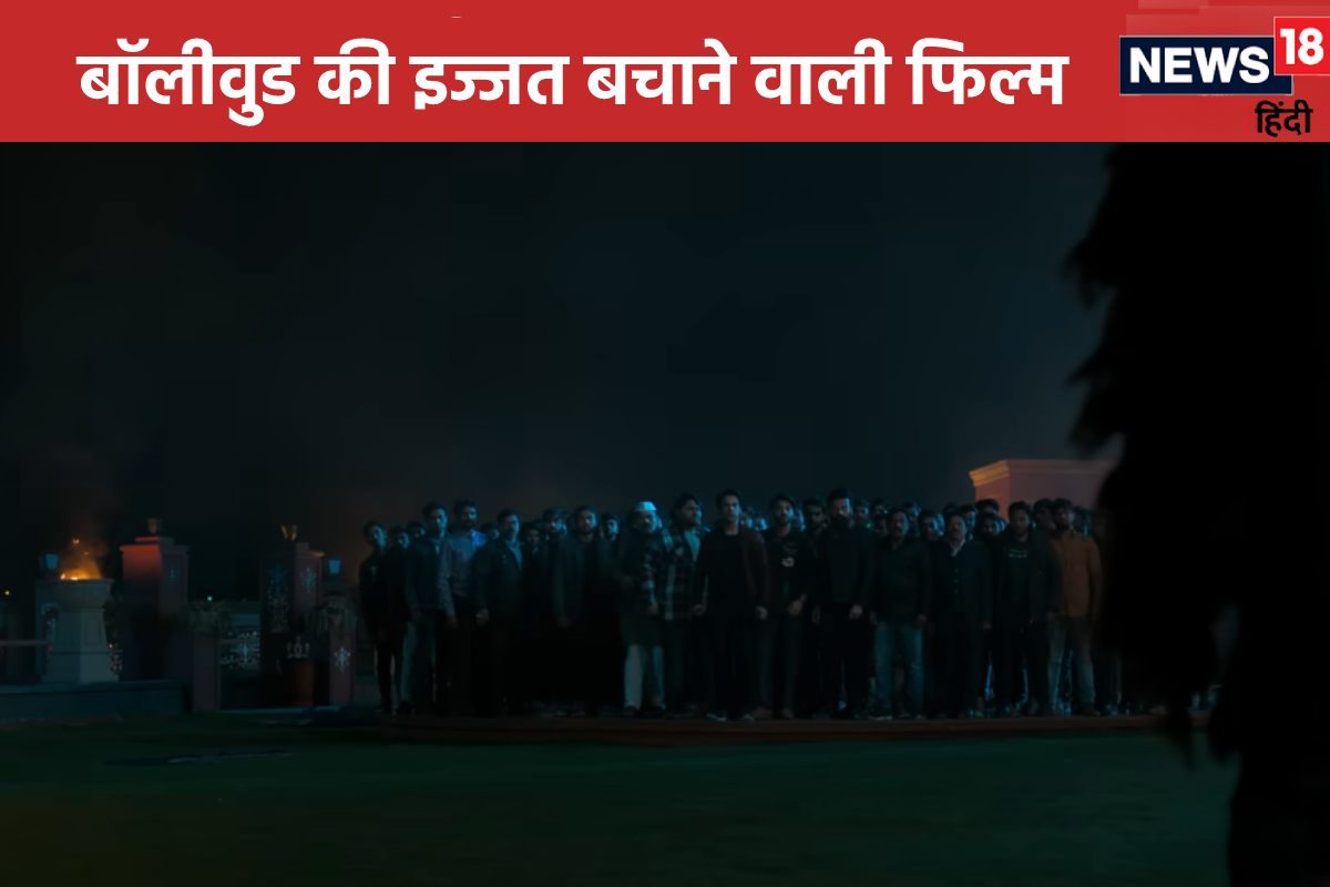 This low budget film will save the honor of Bollywood in 2024! highest