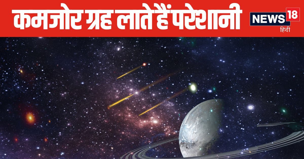 मान-सम्मान में है कमी या पिता से अक्सर होती है अनबन? कुंडली में कमजोर है यह ग्रह, पहचानें संकेत