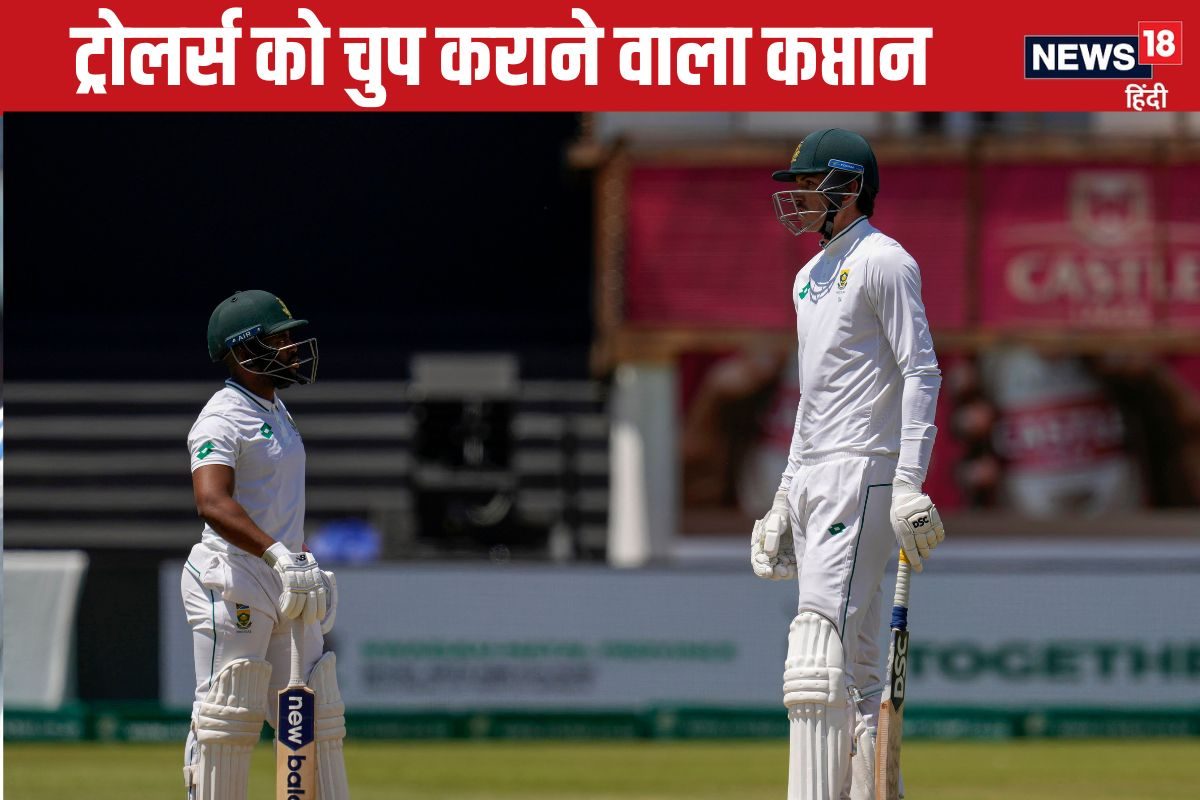 जिस कप्तान को सबसे ज्यादा ट्रोल किया, वह शान से चोटी पर बैठा है, दिग्गज परेशान