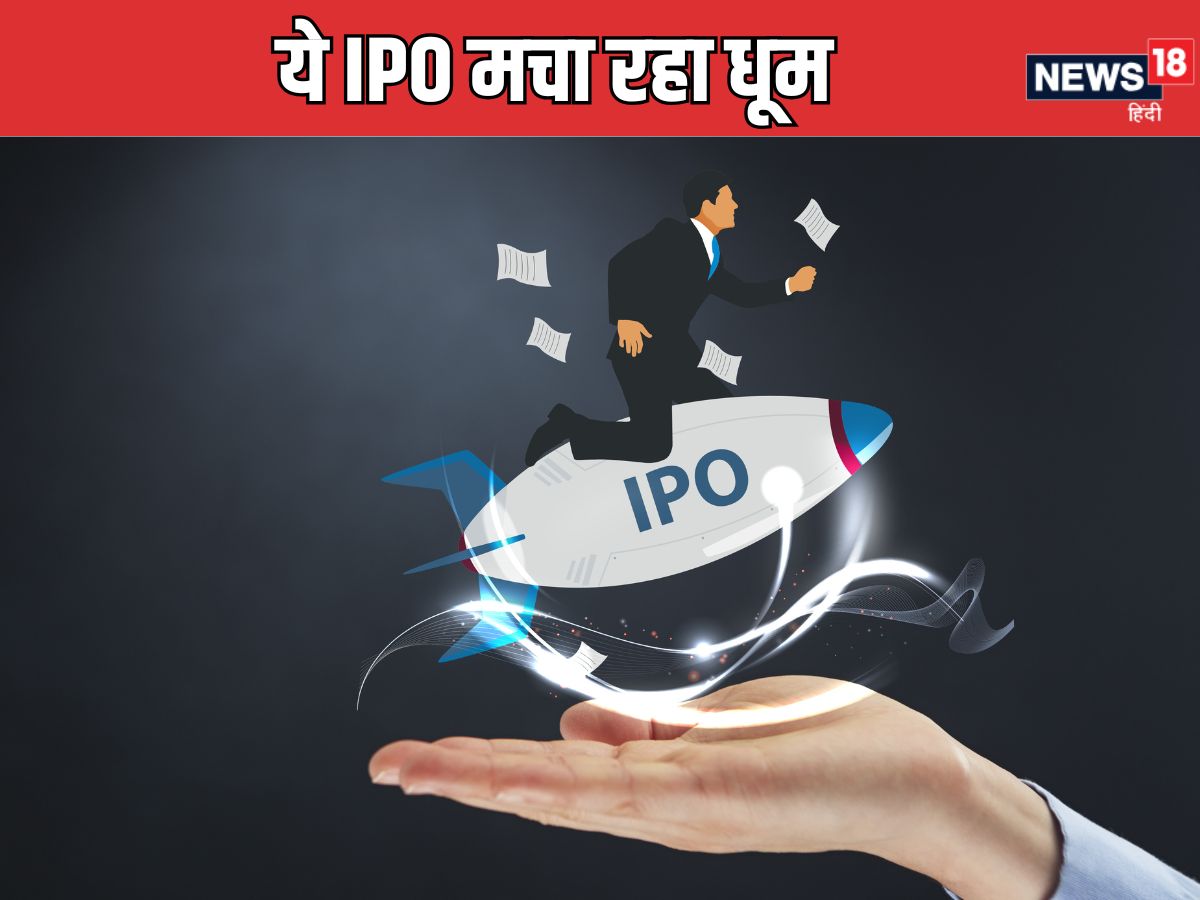 IPO, IPO News, Standard Glass Lining, Standard Glass Lining IPO, Standard Glass Lining subscription status, Standard Glass Lining GMP, आईपीओ, आईपीओ न्यूज, स्टैंडर्ड ग्लास लाइनिंग, स्टैंडर्ड ग्लास लाइनिंग आईपीओ, स्टैंडर्ड ग्लास लाइनिंग सब्सक्रिप्शन, स्टैंडर्ड ग्लास लाइनिंग जीएमपी