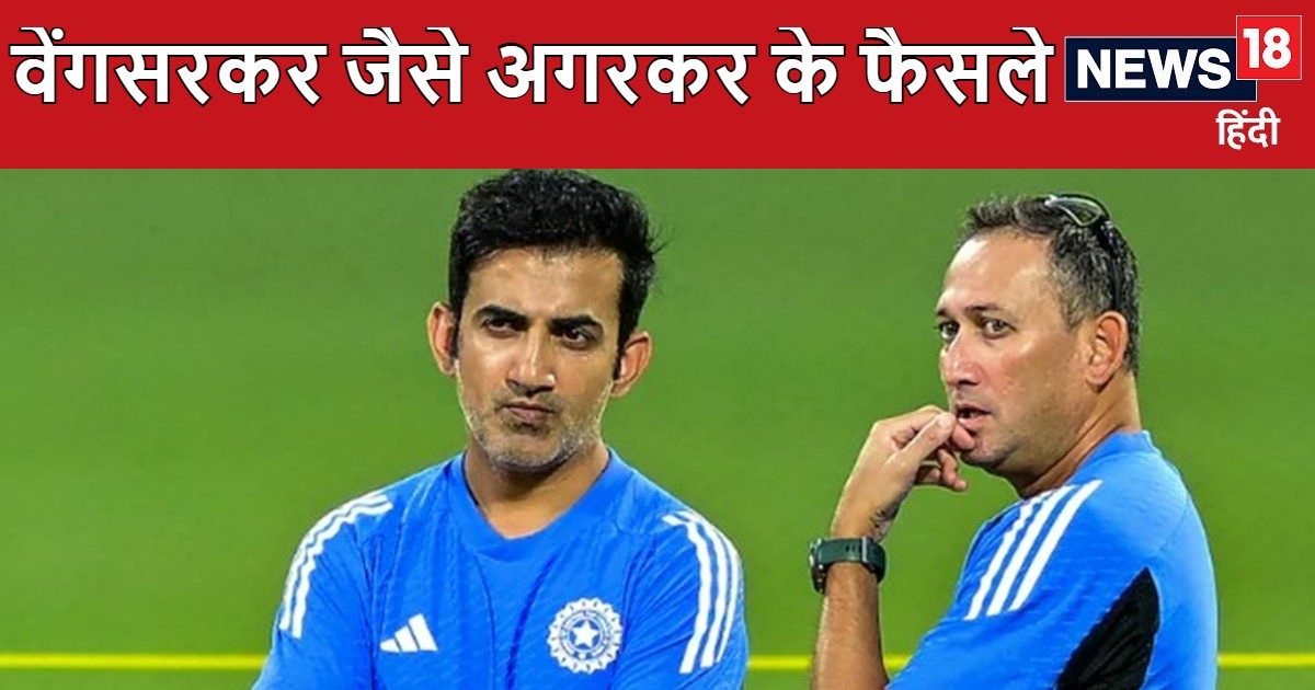 वेंगसरकर की ही तरह क्या अगरकर भी छोड़ सकते हैं एक शानदार विरासत?