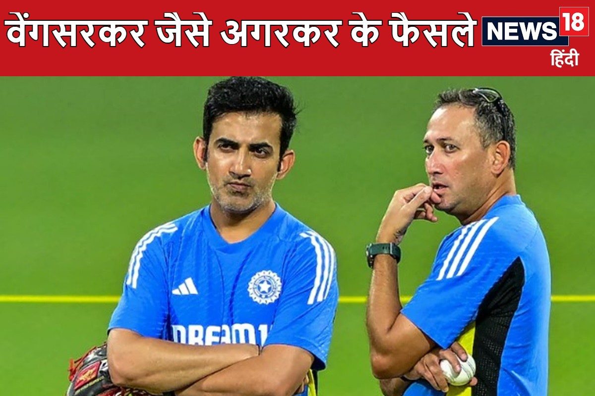 वेंगसरकर की ही तरह क्या अगरकर भी छोड़ सकते हैं एक शानदार विरासत?