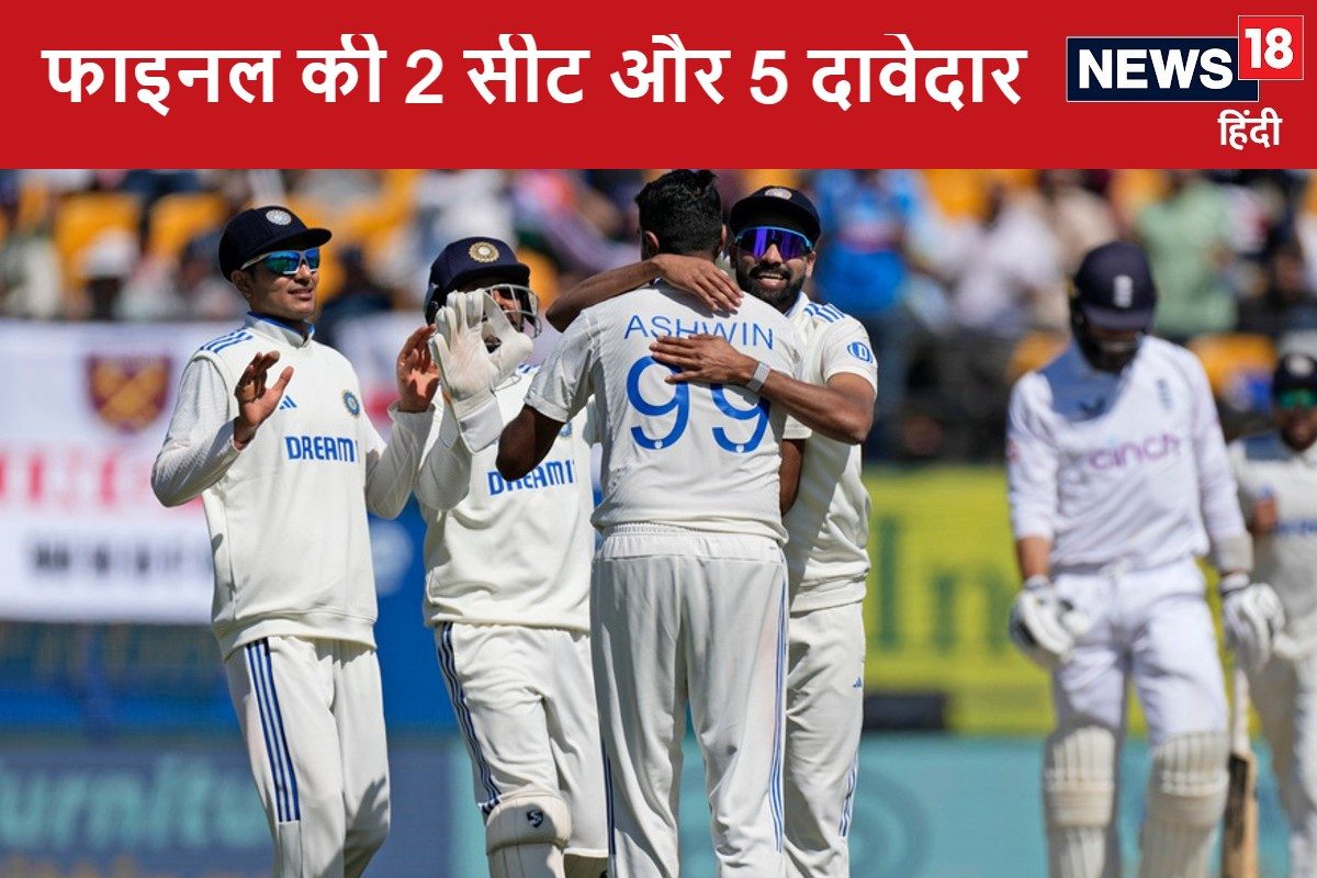 WTC Final: टॉप 5 टीमों में टक्कर, किससे बचे कितने मैच, चाहिए कितनी जीत