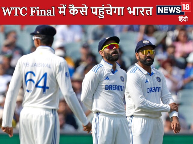 भारत की टीम का जश्न