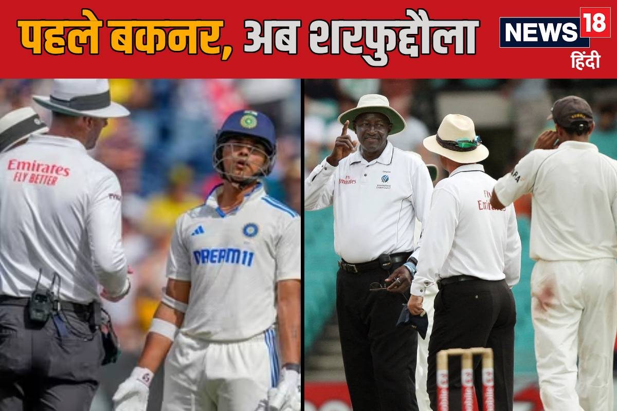 जायसवाल AUS के '12वें खिलाड़ी' का बने शिकार, तब बकनर ने ऐसे ही छीनी थी जीत