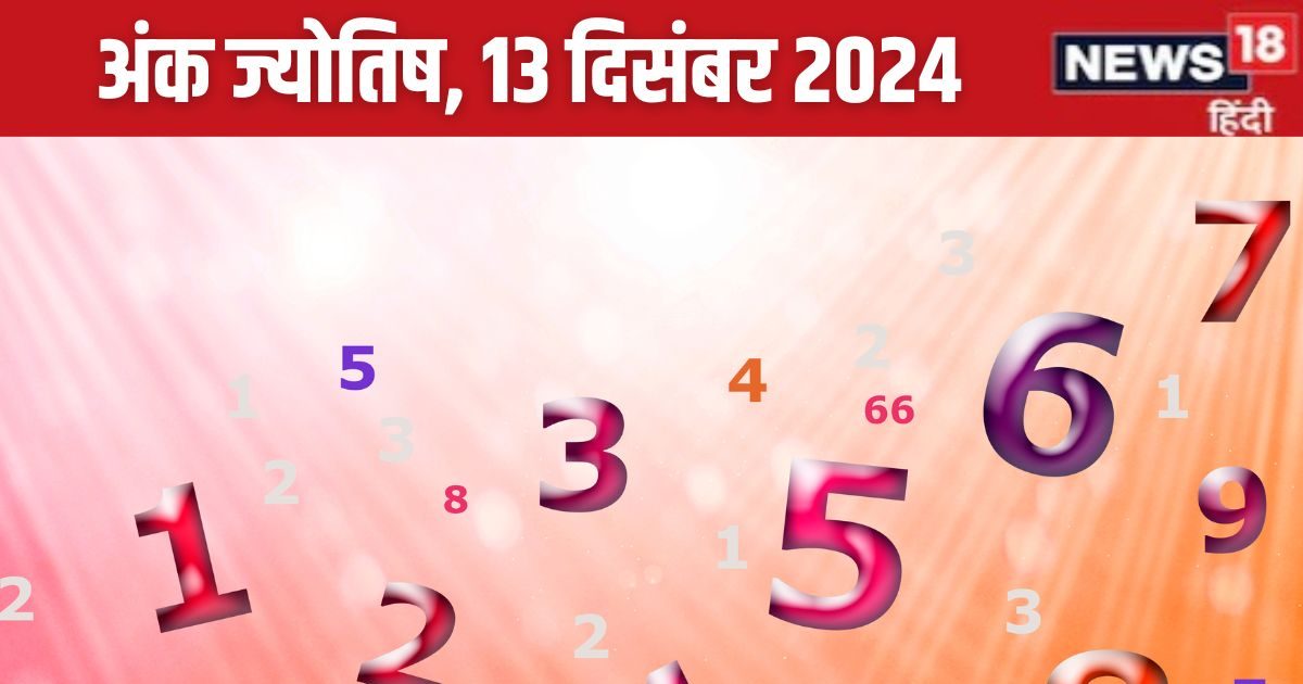 आज प्रॉपर्टी का लेन-देन होगा नुकसानदेह, न दें उधार, लेकिन धन कमाने का मिलेगा मौका! जानें अपना भविष्यफल