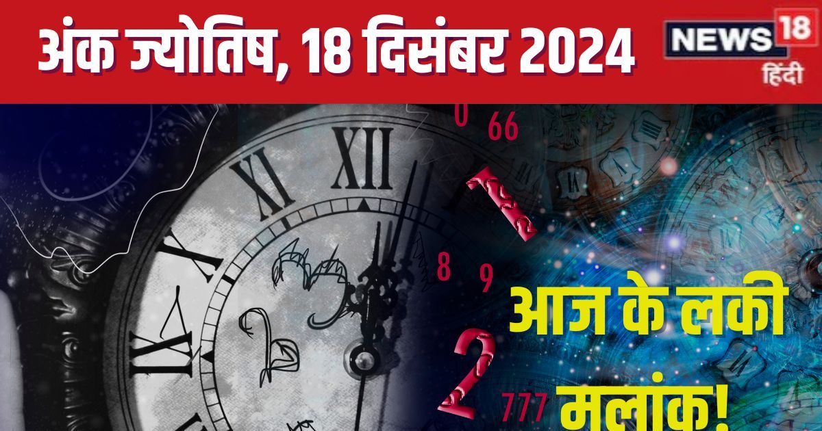आज आपकी प्रॉपर्टी को होगा नुकसान, पापा पड़ेंगे बीमार, कोई करीबी करियर में पहुंचाएगा हानि! जानें भविष्यफल