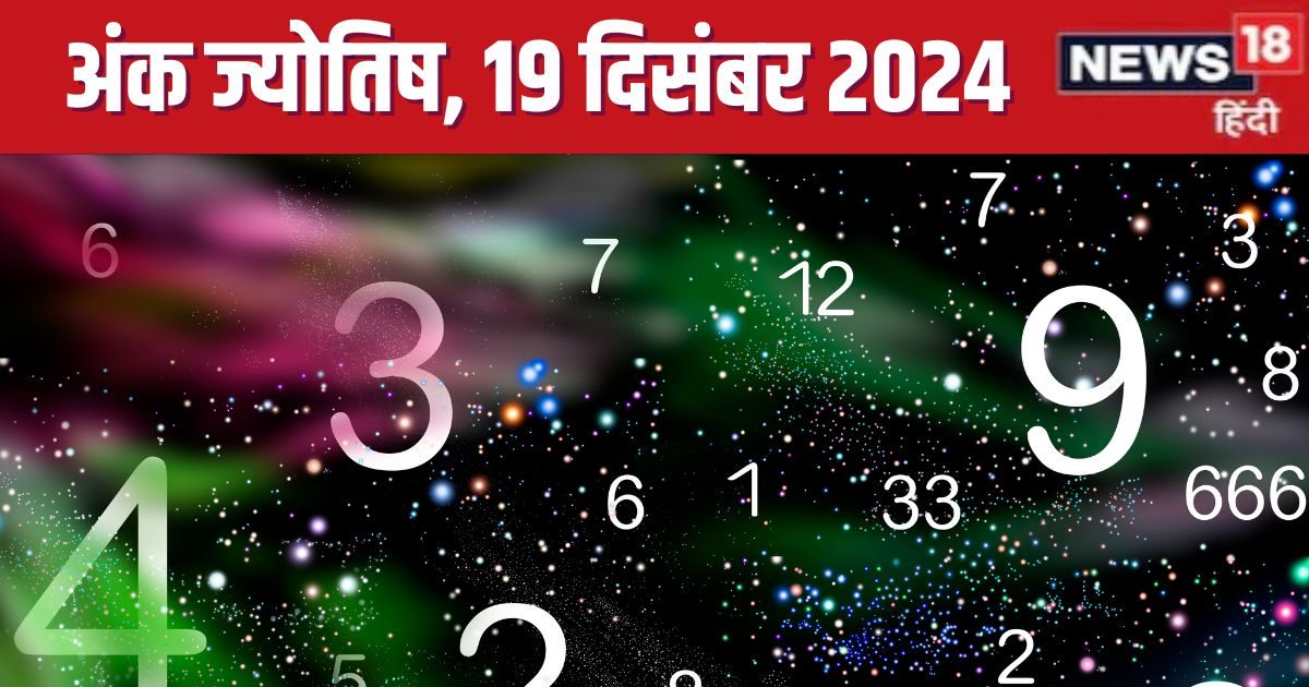 आज विदेश से मिलेगी धन लाभ की खुशखबरी, आप हासिल करेंगे मनचाही चीज! जानें अपना भविष्यफल