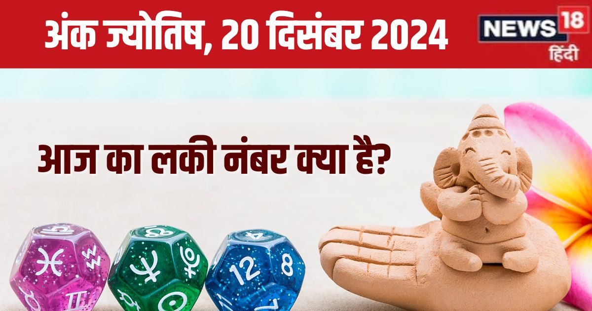 आज मिलेगा नई नौकरी का प्रस्ताव, लेकिन रोमांस में आएगी कमी, होगा प्रॉपर्टी से जुड़ा विवाद! जानें भविष्यफल