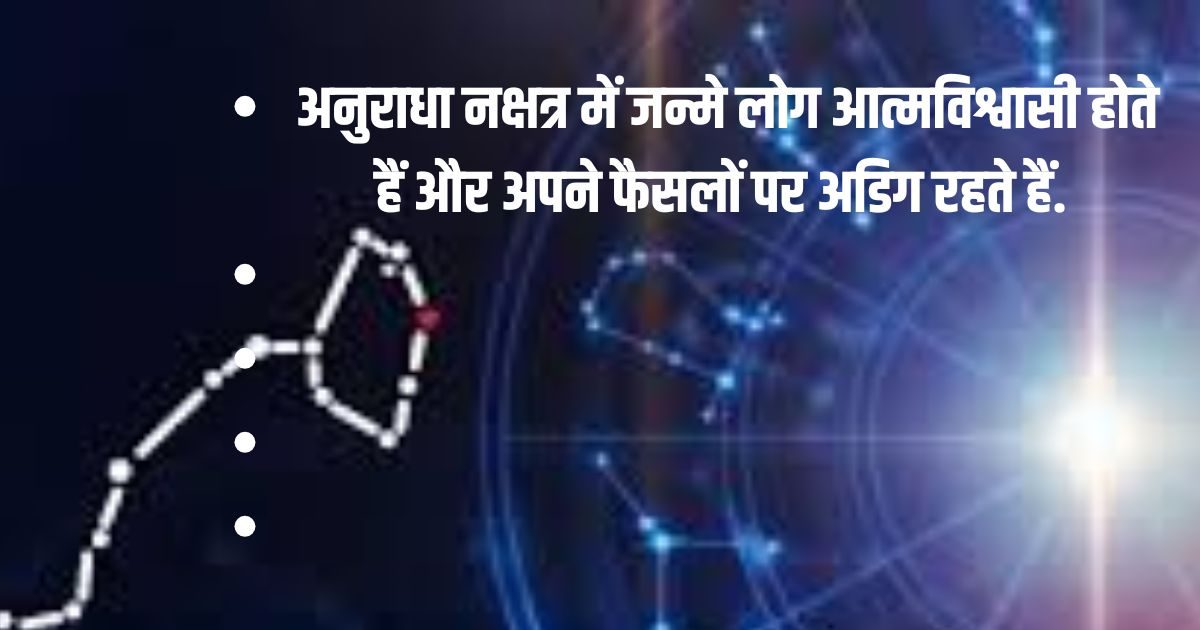 इस नक्षत्र में जन्मे लोग बनते हैं वैज्ञानिक, डेटा एक्सपर्ट, धन लाभ के लिए करें कोयले का उपाय