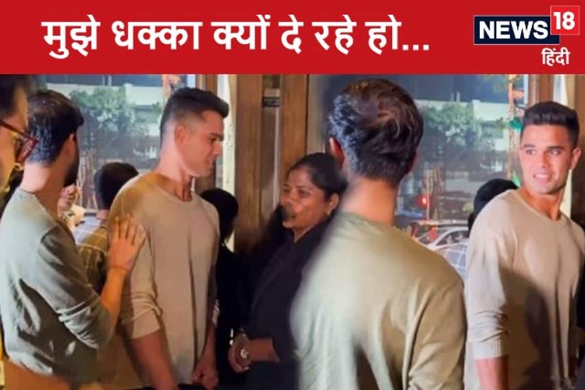 मुझे धक्का क्यों दे रहा है...शांत रहने वाले अर्जुन तेंदुलकर भी आया गुस्सा