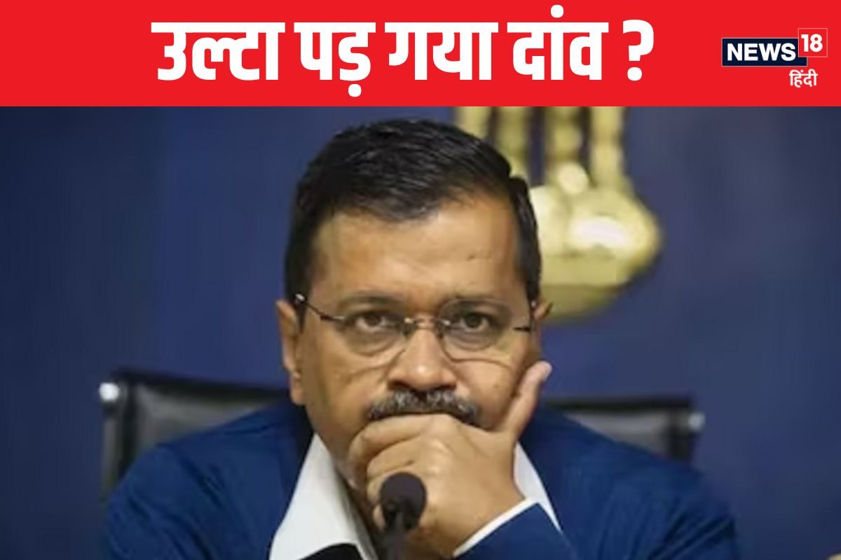 केजरीवाल को अब लगेगा जोर का झटका AAP के 3 दर्जन से अधिक MLA बगावत पर उतरे!