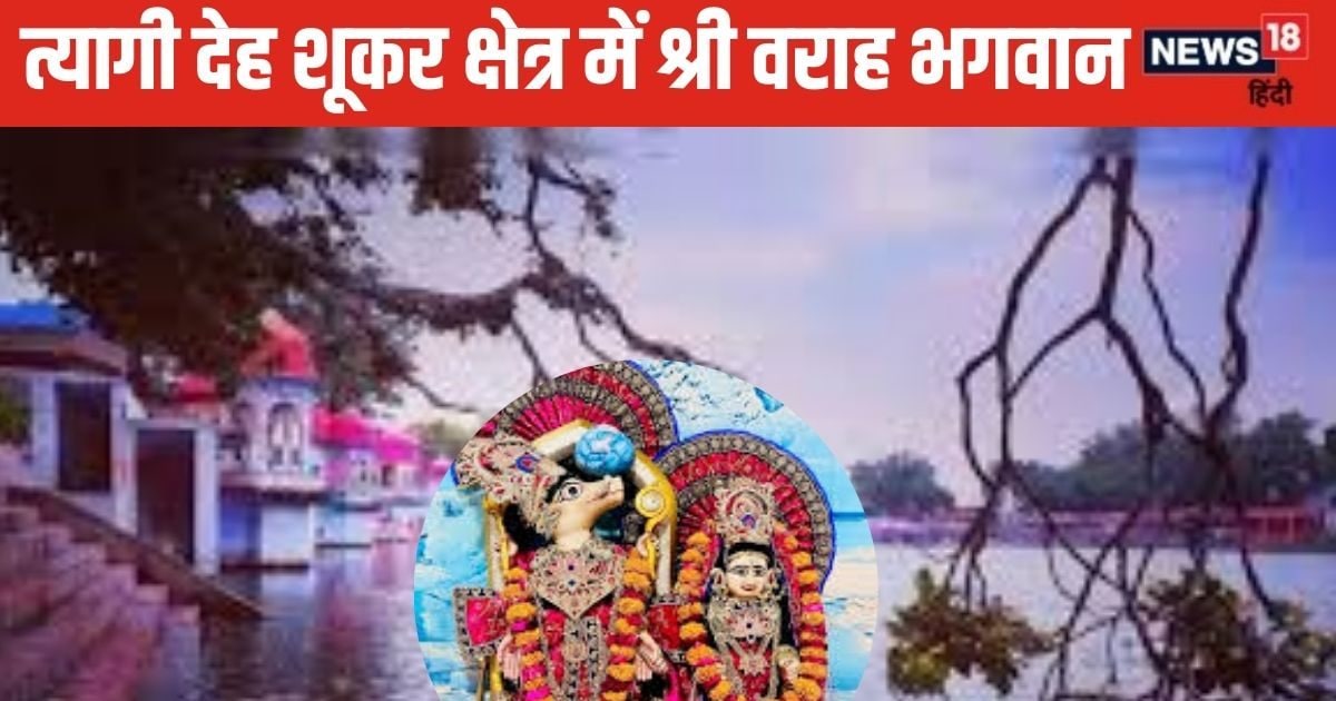 Margashirsha Maas 2024: इस तिथि में श्रीहरि के स्वरूप की करें पूजा, सभी तरह के पाप होंगे नष्ट! जानें पूजा का महत्व