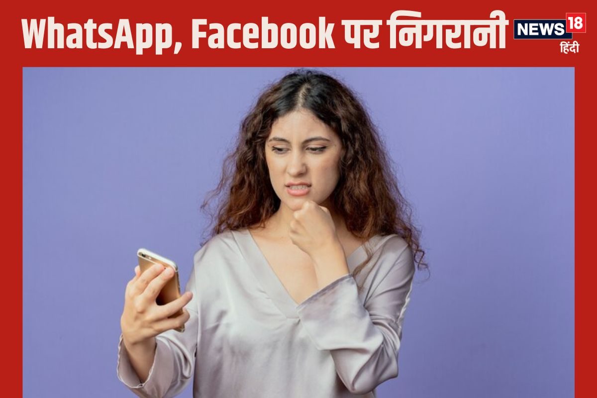 WhatsApp Facebook पर डिजिटल पेट्रोलिंग अफवाह फैलाने वालों का क्‍या होगा