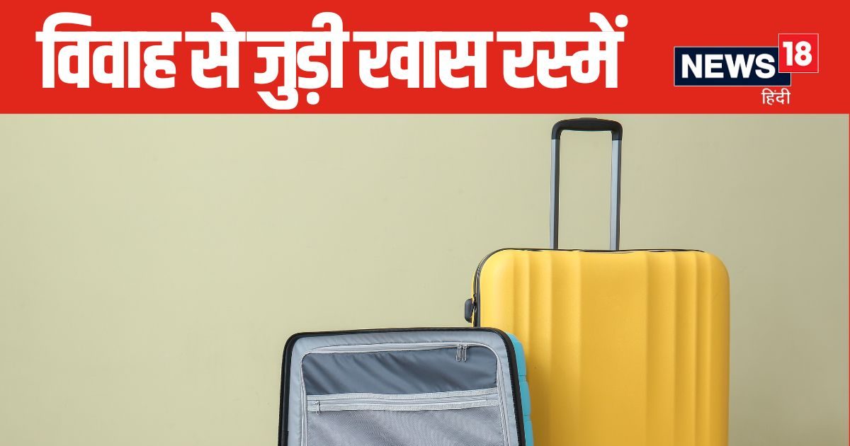 आखिर क्यों दुल्हन अपने बैग में सबसे पहले बनाती है स्वास्तिक, जानें विवाह के समय होने वाली रस्मों के बारे में, क्या कहते हैं शास्त्र