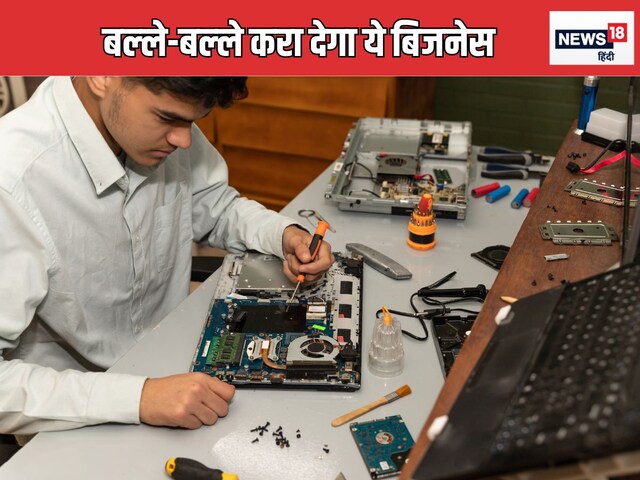 Start 'Hot Business' in less money, customers will remain line