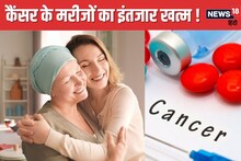 Budget 2025: सस्ती होंगी कैंसर समेत गंभीर बीमारियों की दवाएं