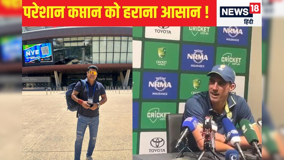 कौन से  सवाल पर भड़क गए ऑस्ट्रेलियाई कप्तान पैट कमिंस ?