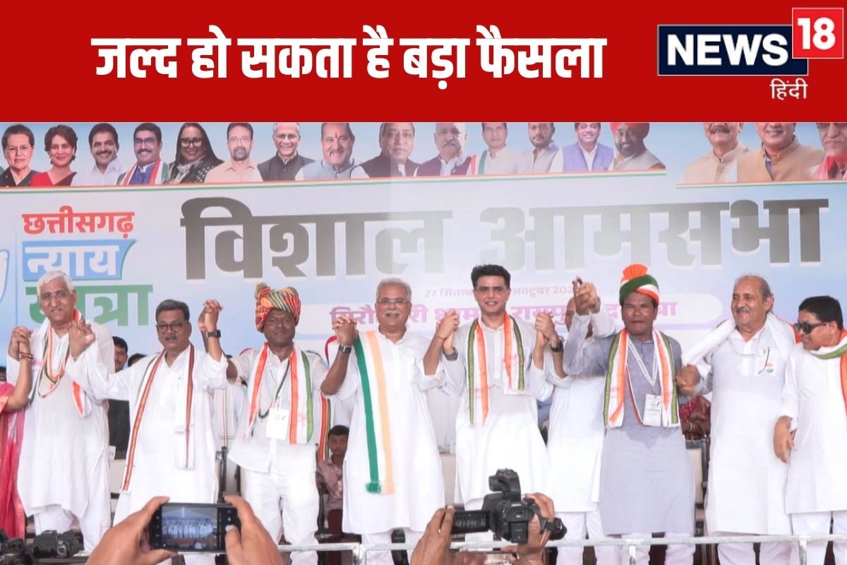 Chhattisgarh Congress: रेणु-अमित जोगी की कांग्रेस में वापसी क्या होगी आसान?