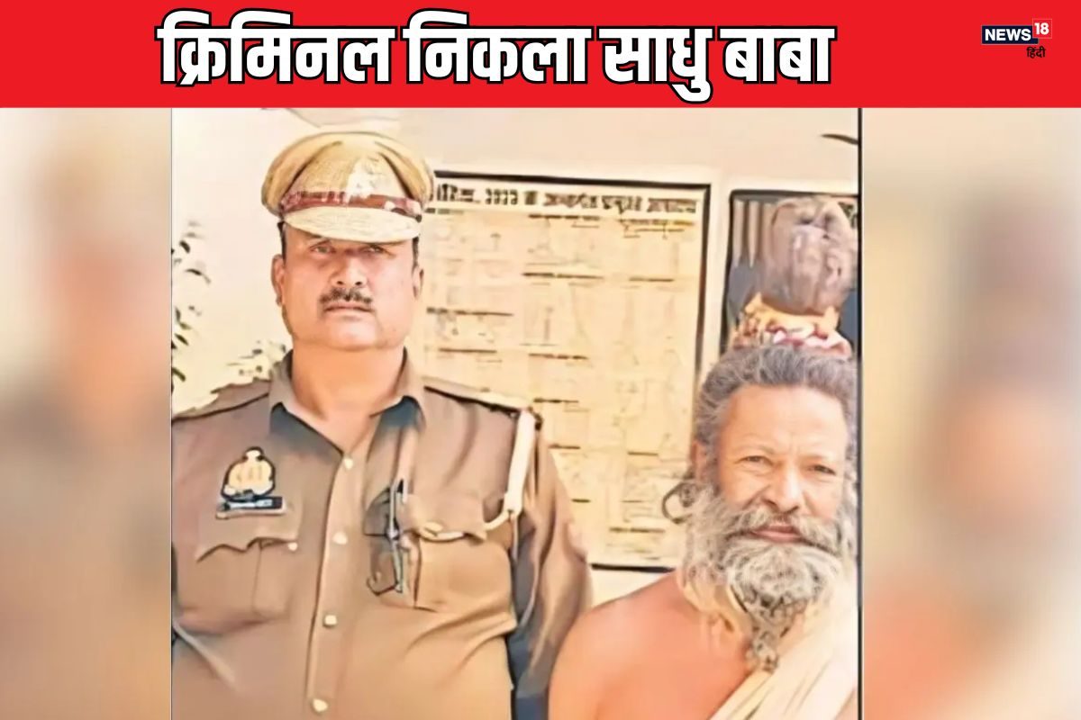 बेहद मशहूर था बाबा, एक दिन आया पुलिसवाला, याद आया 32 साल पुराना 'पाप'