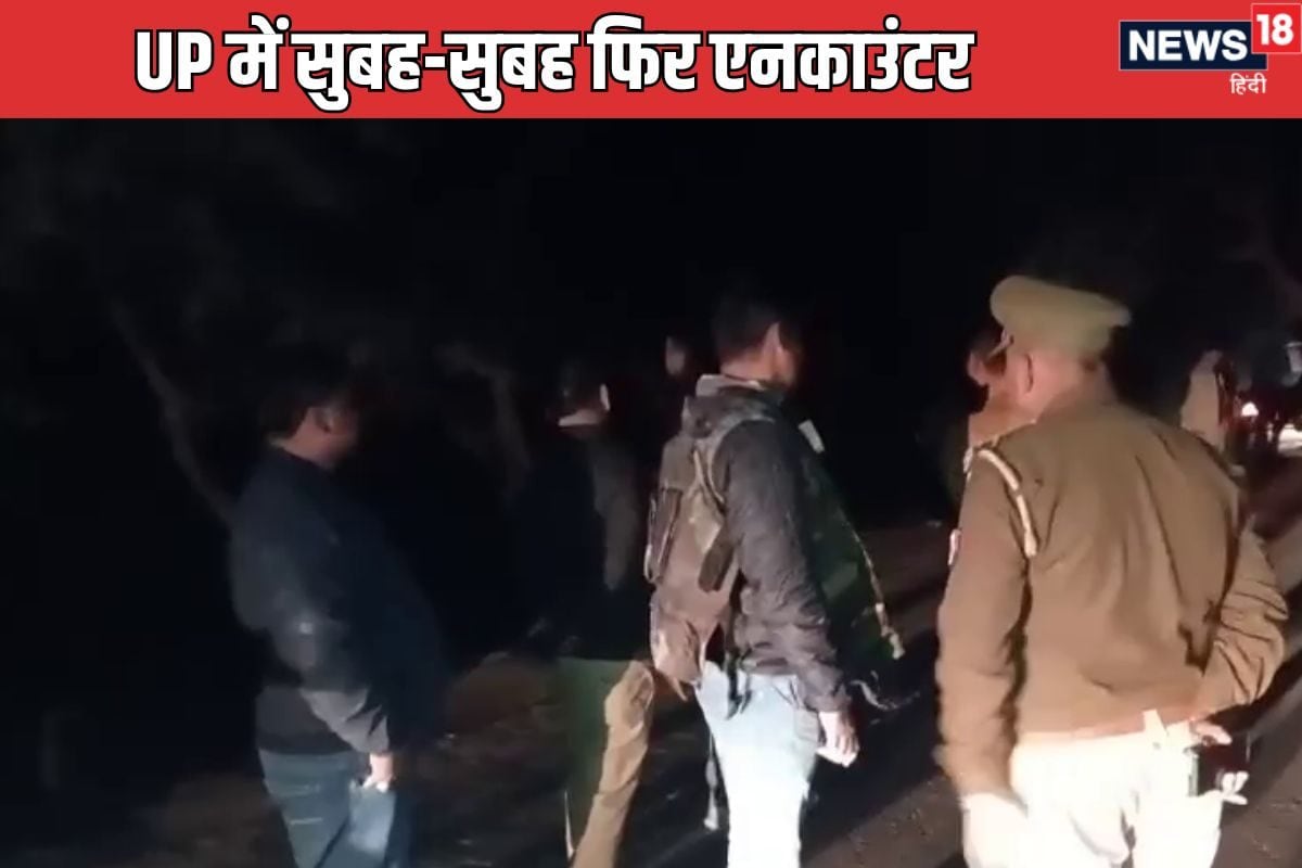 बैंक लूट कांड के दो आरोपी ढेर, गाजीपुर और लखनऊ में हुआ पुलिस एनकाउंटर