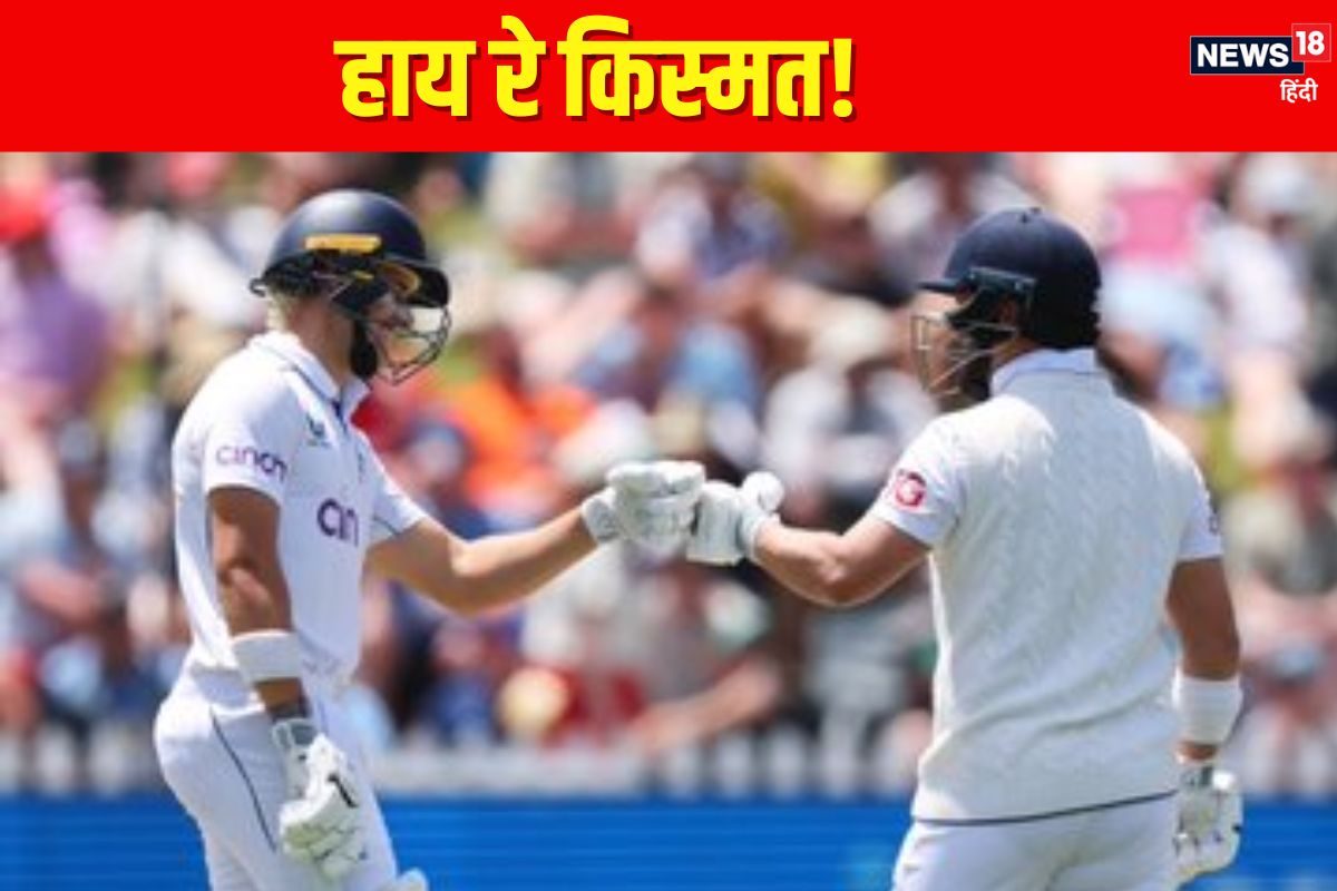 Eng vs Nz: शतक की ओर बढ़ रहे थे 2 बैटर, फिर आए साउदी... 92, 96 पर किया आउट