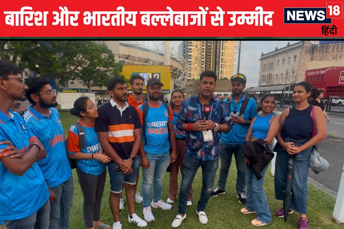 बारिश और बदलते मौसम के बीच टीम इंडिया को बनाना होगा रन