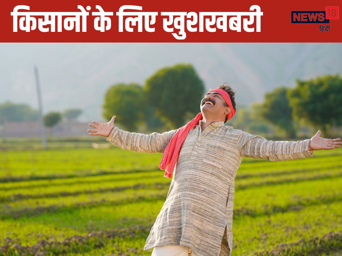 पंजाब: बाढ़ प्रभावित और डिफॉल्टर किसानों को RBI का तोहफा पंजाब: बाढ़ प्रभावित और डिफॉल्टर किसानों को RBI का तोहफा