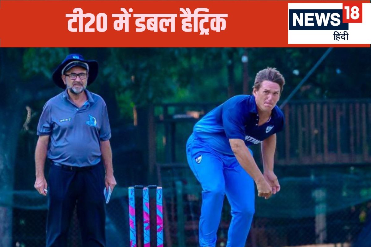 4 गेंद पर 4 विकेट... टी20 में डबल हैट्रिक, गेंदबाज ने किया मलिंगा वाला काम