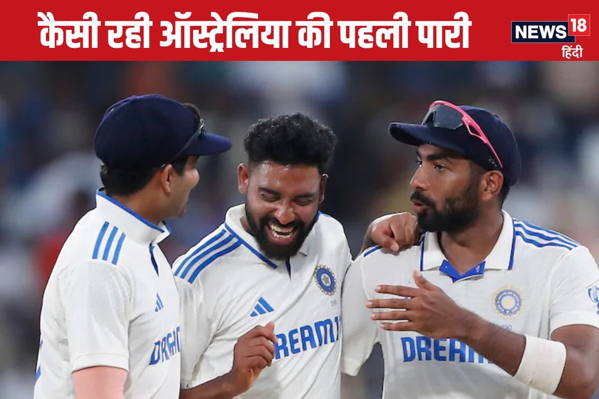 Ind vs Aus 2nd Test: ट्रेविस हेड की तूफानी पारी, लाबुशेन की शानदार फिफ्टी