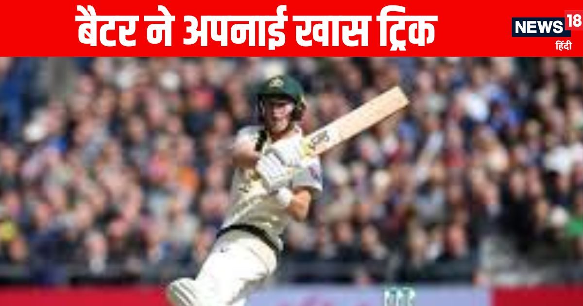 Ind vs Aus: पहले टेस्ट में बनाए 4 रन, दूसरे में अपनाई ये खास ट्रिक, फिर ठोक डाली फिफ्टी