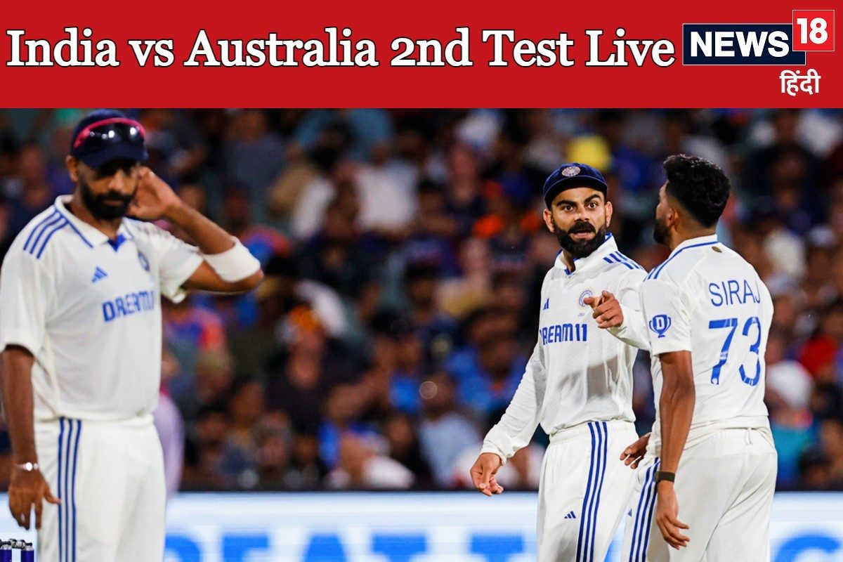 टीम इंडिया की दूसरी पारी शुरू, यशस्वी जायसवाल के साथ केएल राहुल क्रीज पर