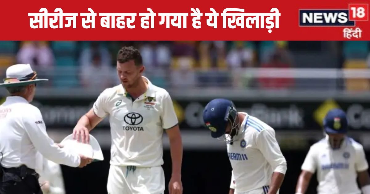 IND vs AUS: भारत-ऑस्ट्रेलिया सीरीज से बाहर हुआ दिग्गज, कहा- मेरे लिए निराशाजनक…