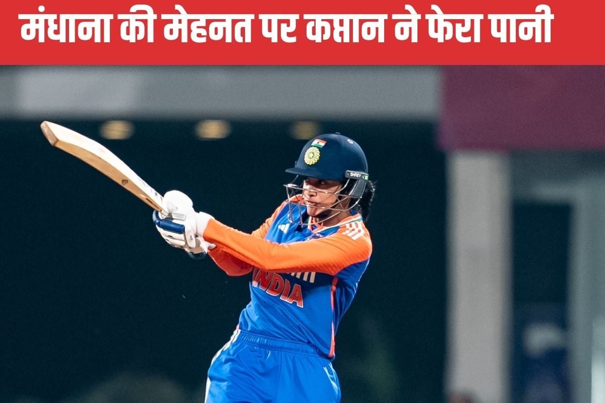 india w vs west indies w smriti mandhana 2024 12 1d9258049e81d9ccd17a299a352a3cd7