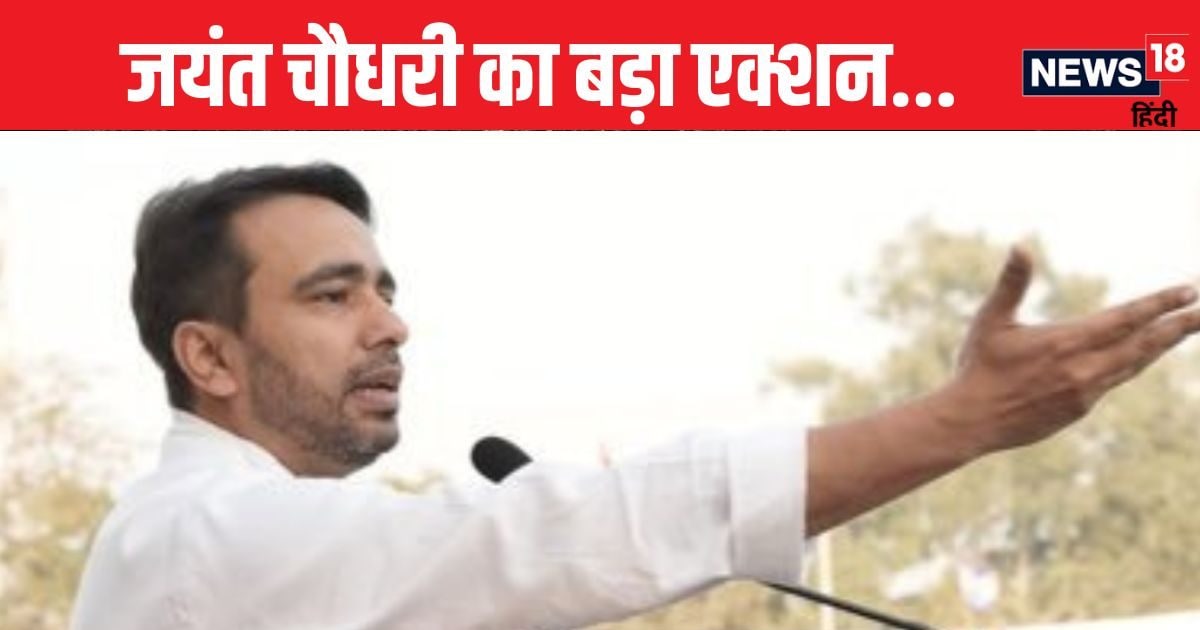 जो करेगा अच्छा योग… उसे मिलेगा चुनाव में टिकट, बोले- जयंत चौधरी! हेमा मालिनी ने दिखाया 10 का दम