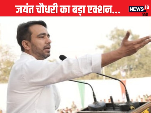 जो करेगा अच्छा योग… उसे मिलेगा चुनाव में टिकट, बोले- जयंत चौधरी! हेमा मालिनी ने दिखाया 10 का दम जो करेगा अच्छा योग… उसे मिलेगा चुनाव में टिकट, बोले- जयंत चौधरी! हेमा मालिनी ने दिखाया 10 का दम