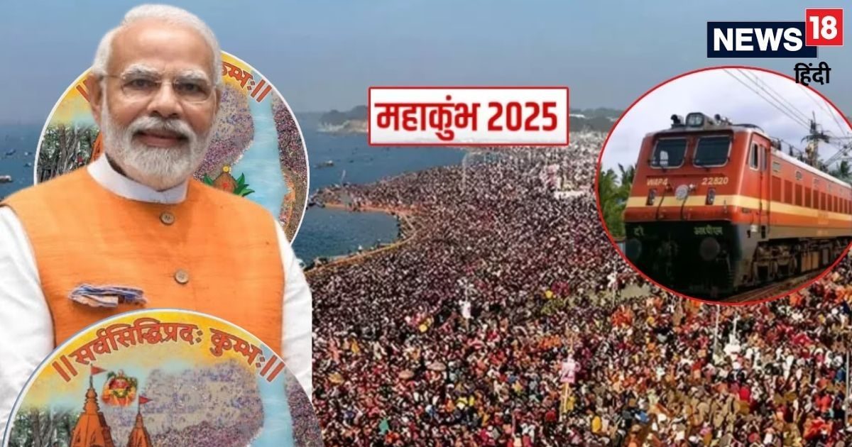 Maha Kumbh 2025: प्रयागराज में संगम ही नहीं, यह घाट भी है प्रसिद्ध? प्रधानमंत्री मोदी भी कर चुके दौरा, जानें कैसे पहुंचें