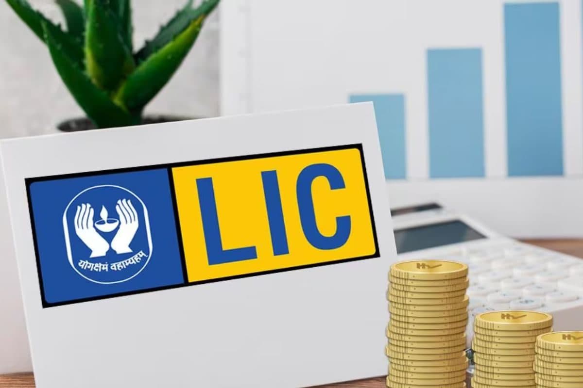 LIC : लावारिस पड़े हैं 880 करोड़, कहीं आप भी तो नहीं भूल गए पैसा, ऐसे करें चेक