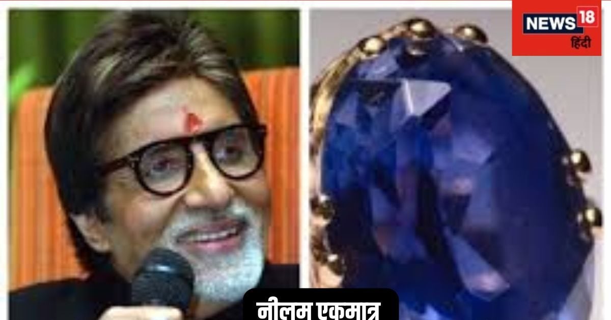 फकीर को भी करोड़पति बनाने की क्षमता रखता है यह रत्न! जानें इसे पहनने के फायदे