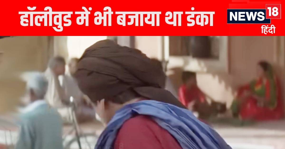 Once upon a time, he used to wash glasses at a tea shop, worked with Ajay Devgan-Karisma Kapoor, created a sensation in the first scene with Rekha.