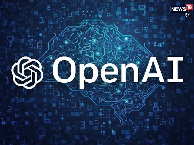 Openai is bringing a new AI model, will be launched in 2025, know why it is special Openai is bringing a new AI model, will be launched in 2025, know why it is special