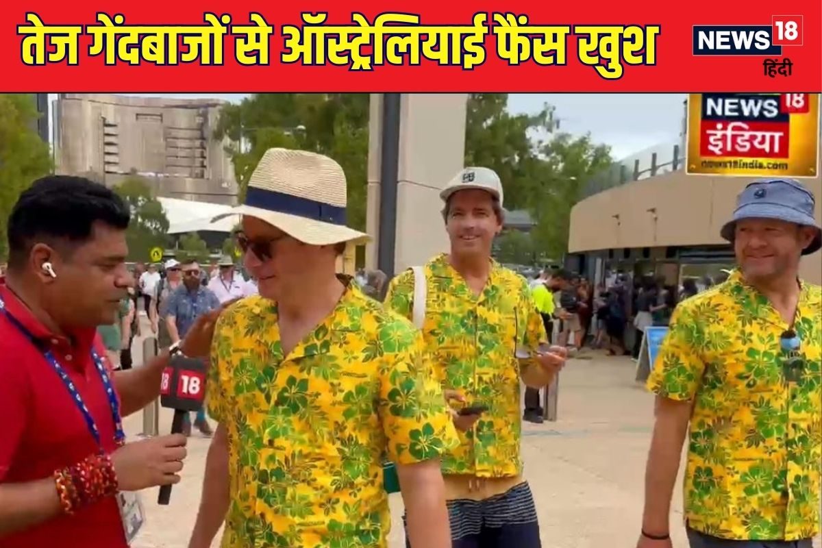 ऑस्ट्रेलिया के तेज गेंदबाजों का प्रदर्शन टनाटन